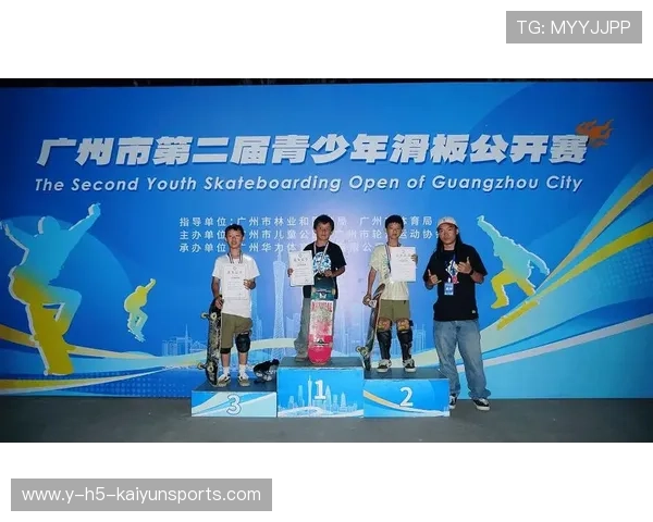 2026年滑板城市文化周青少年创新动作路演成功，滑板大赛